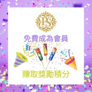 Pssw Rewardf Points 免費成為會員